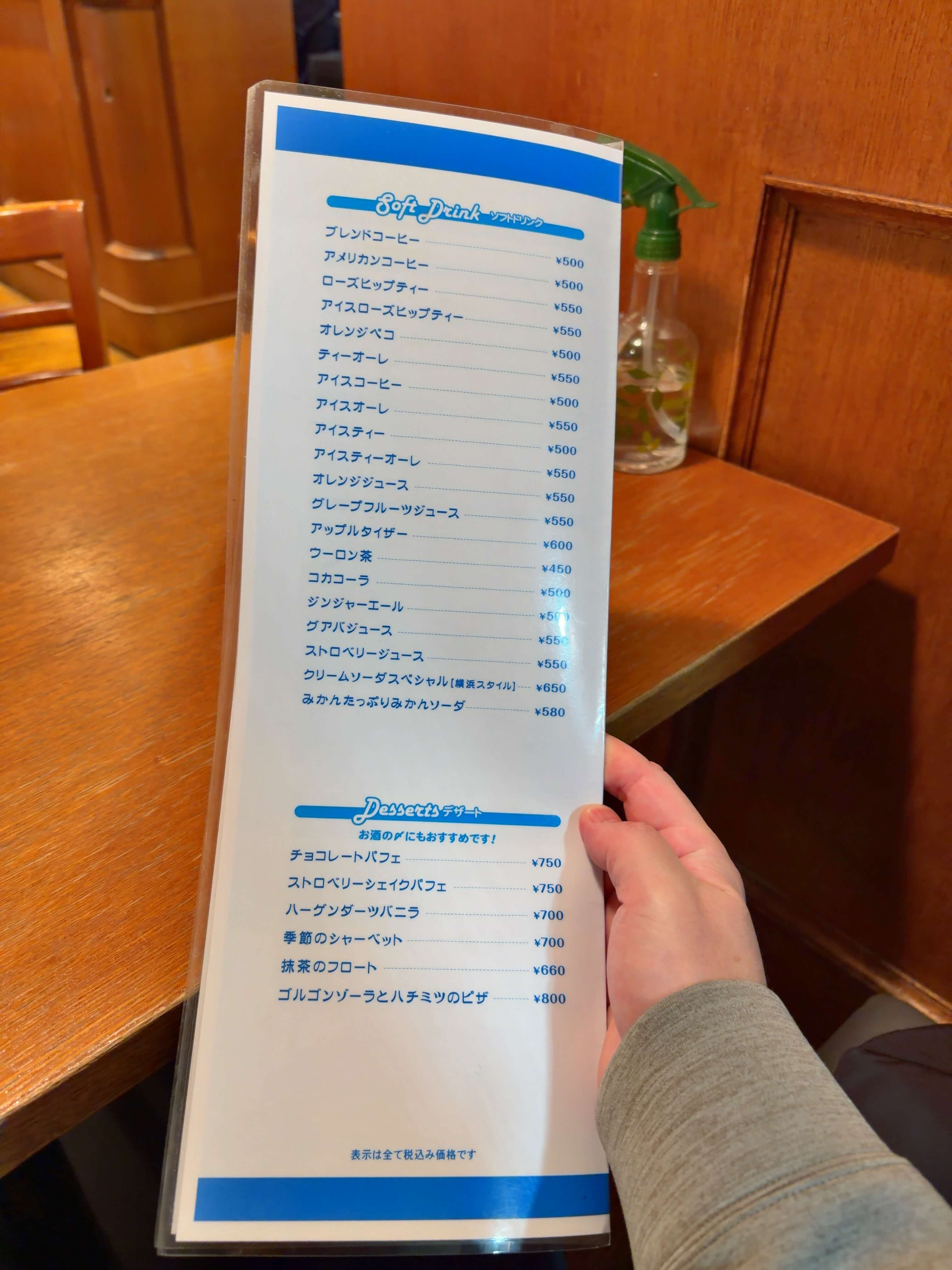 ヤンキィース　menu